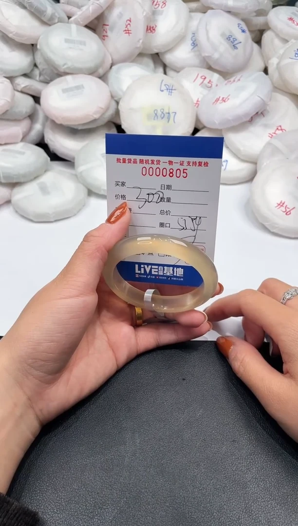 手镯玛瑙/玉髓未镶嵌805