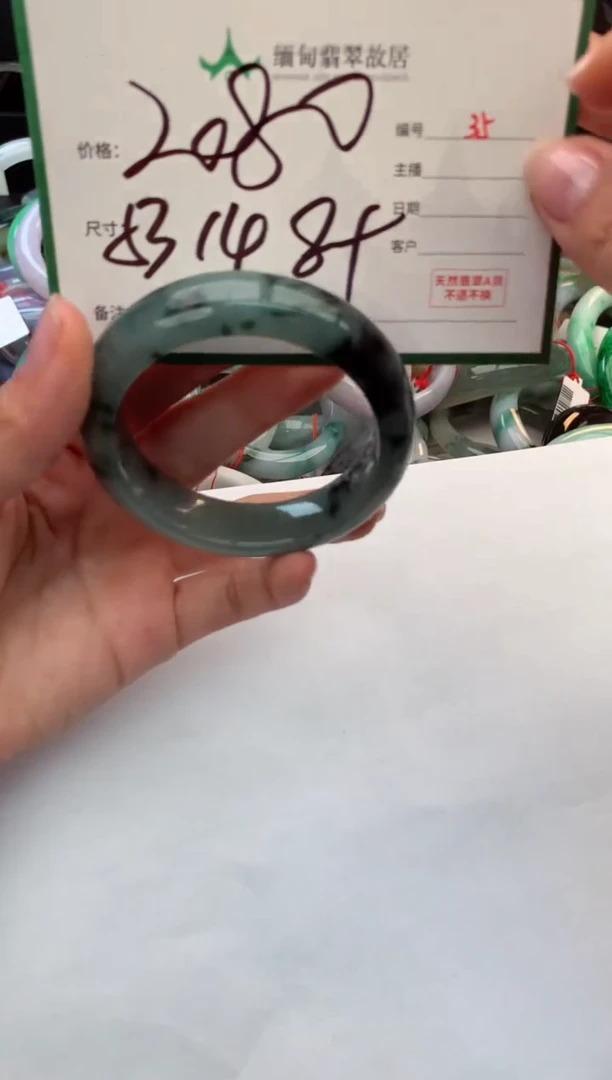 未镶嵌定制翡翠毛货需精细抛光+多样性拍1发1