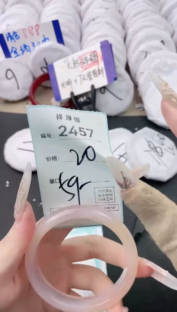 【闪购商品】玛瑙/玉髓手镯未镶嵌2457