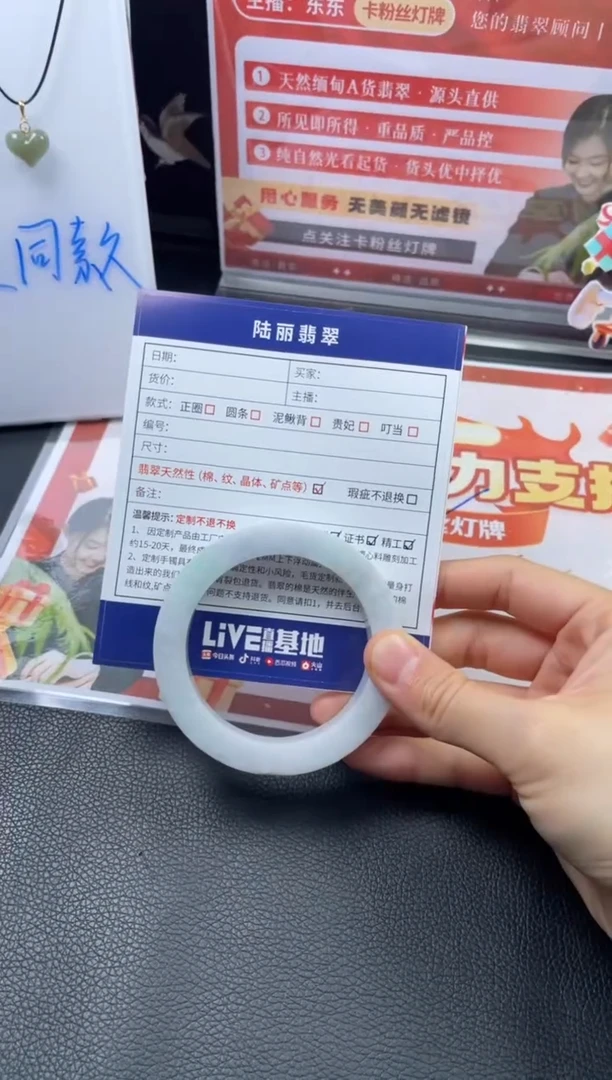 未镶嵌手镯定制翡翠定制手镯DZS1/DF