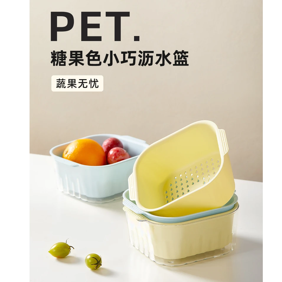 家用多功能沥水盆