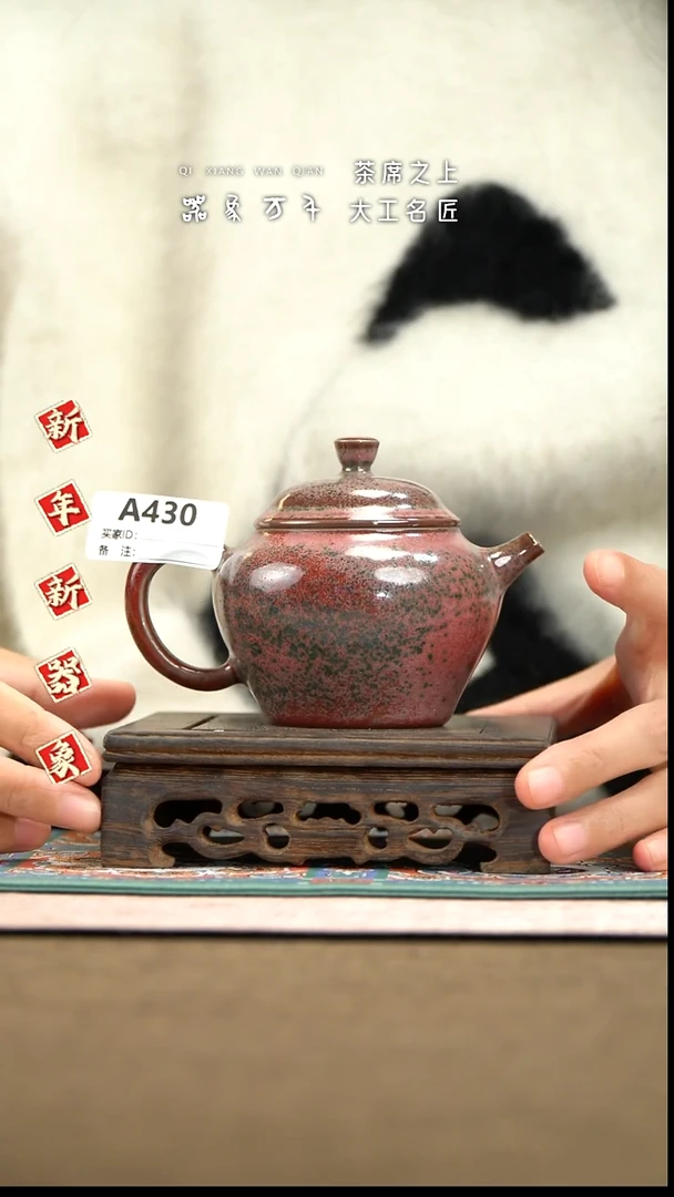 【器象万千】钧瓷手作美器 叶A430