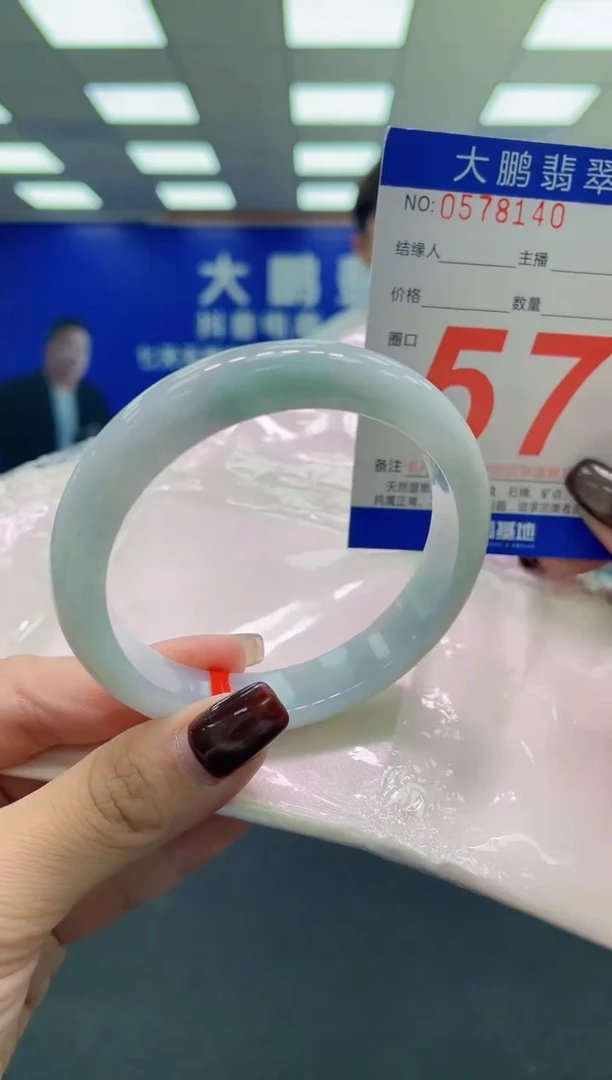 未镶嵌手镯翡翠AAAAAAAAAA