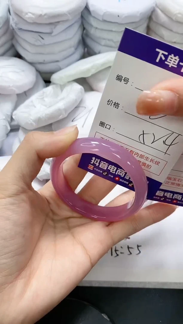 未镶嵌手镯玛瑙/玉髓13