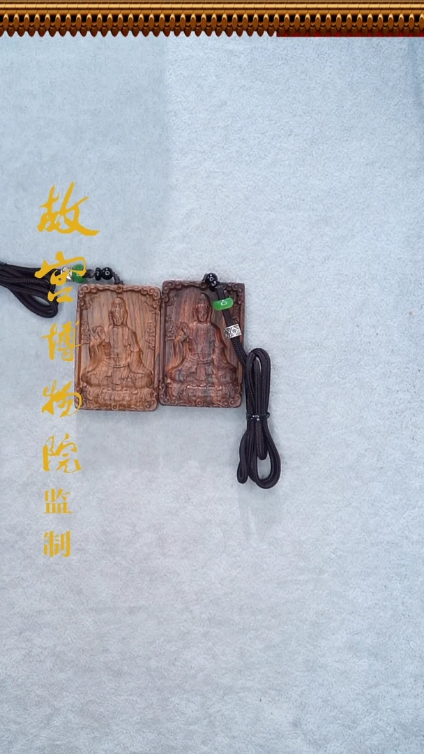 黄花梨/降香黄檀海黄老料净瓶观音07030007多样性发其一