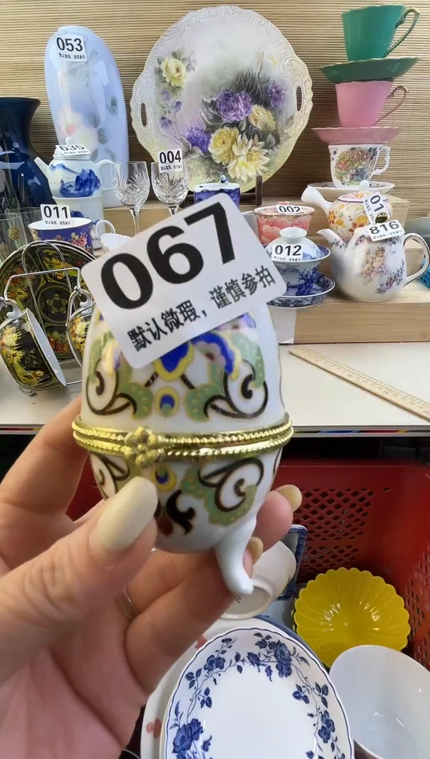 摆件超**草摆件瓷器瓷器瓷器