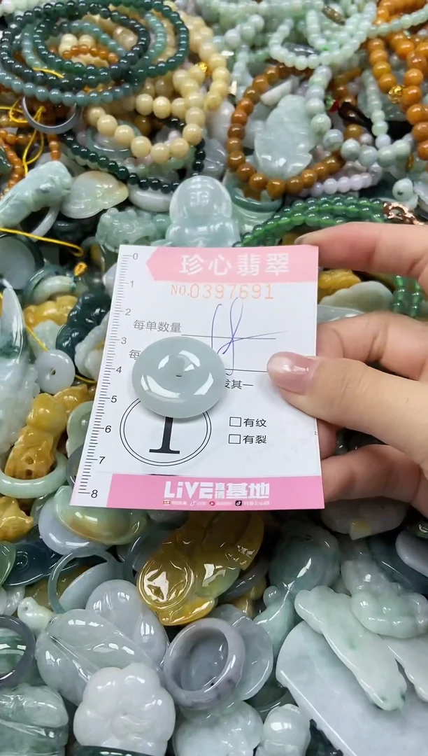 颈饰未镶嵌翡翠闪购0397691