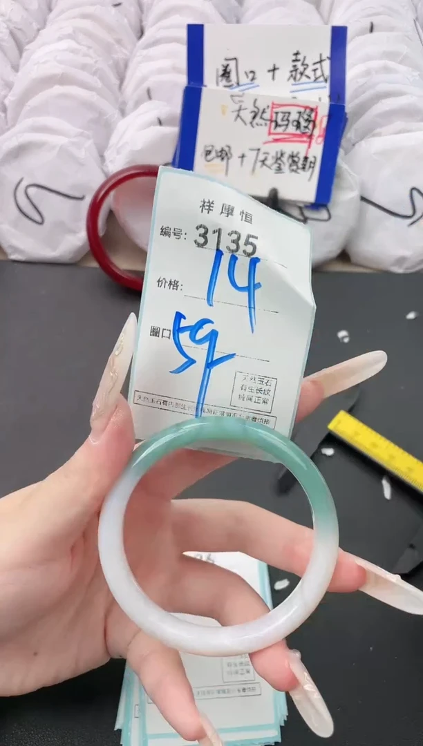 【闪购商品】玛瑙/玉髓手镯未镶嵌3135