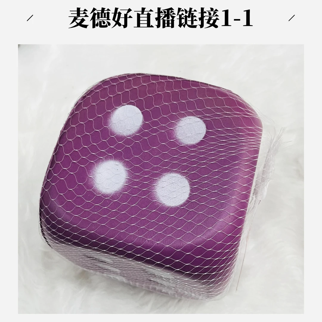大号实心泡沫骰子巨型色子