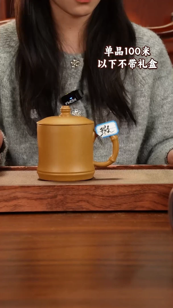 茶杯紫砂宜兴原矿紫砂黄金段泥盖杯500CC微瑕