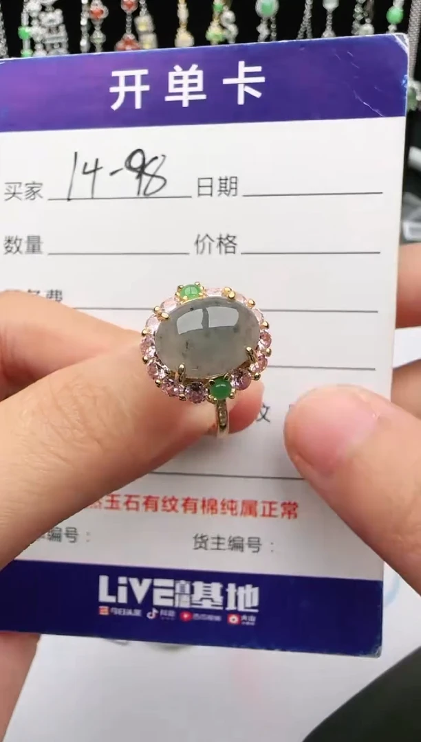 翡翠戒指银S925镶嵌1