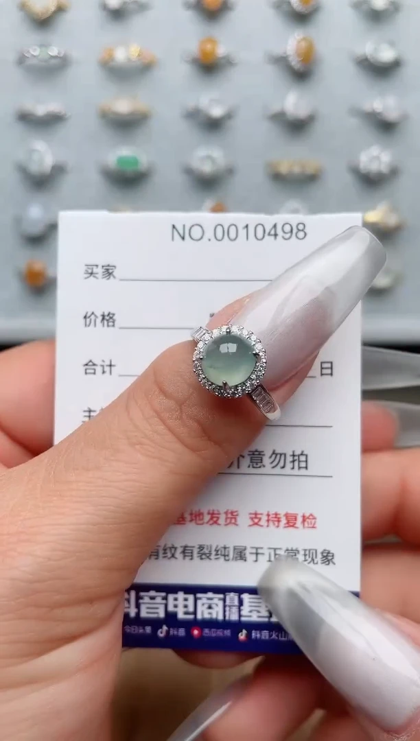 【闪购商品】翡翠戒指银S925镶嵌·