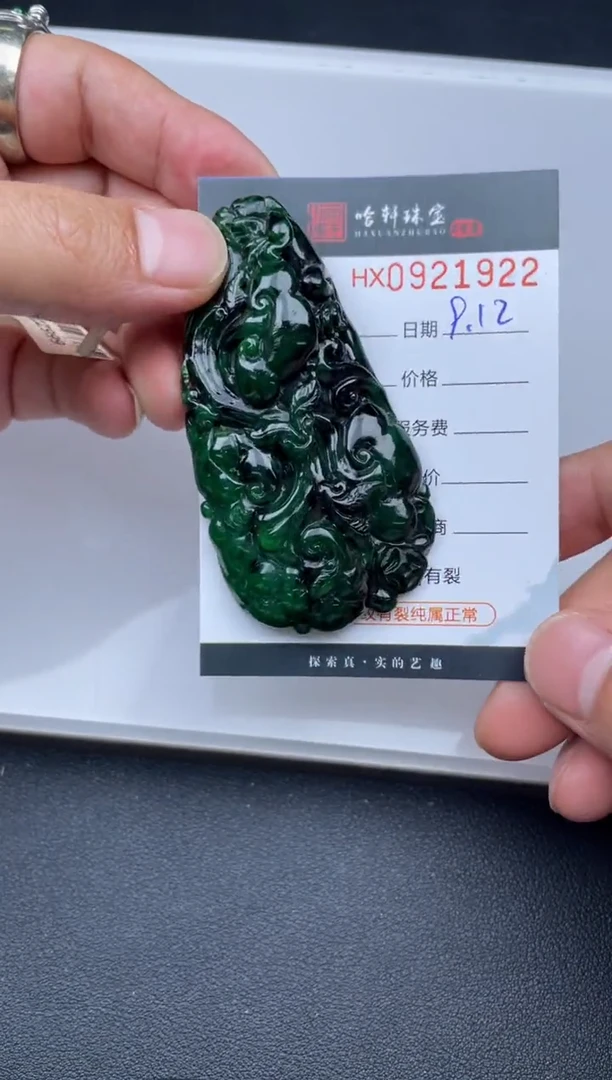吊坠(不含链)未镶嵌翡翠哈轩  挂件1