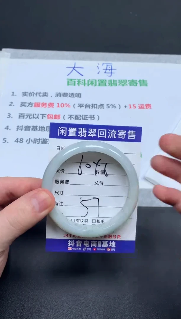 翡翠手镯未镶嵌李*天然缅甸翡翠A货手镯