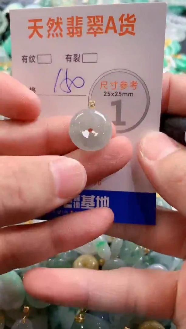 颈饰18K金镶嵌翡翠0618327120