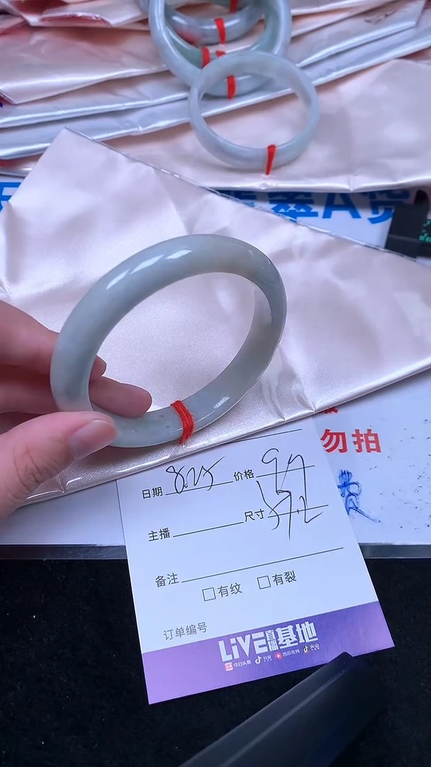未镶嵌手镯翡翠.