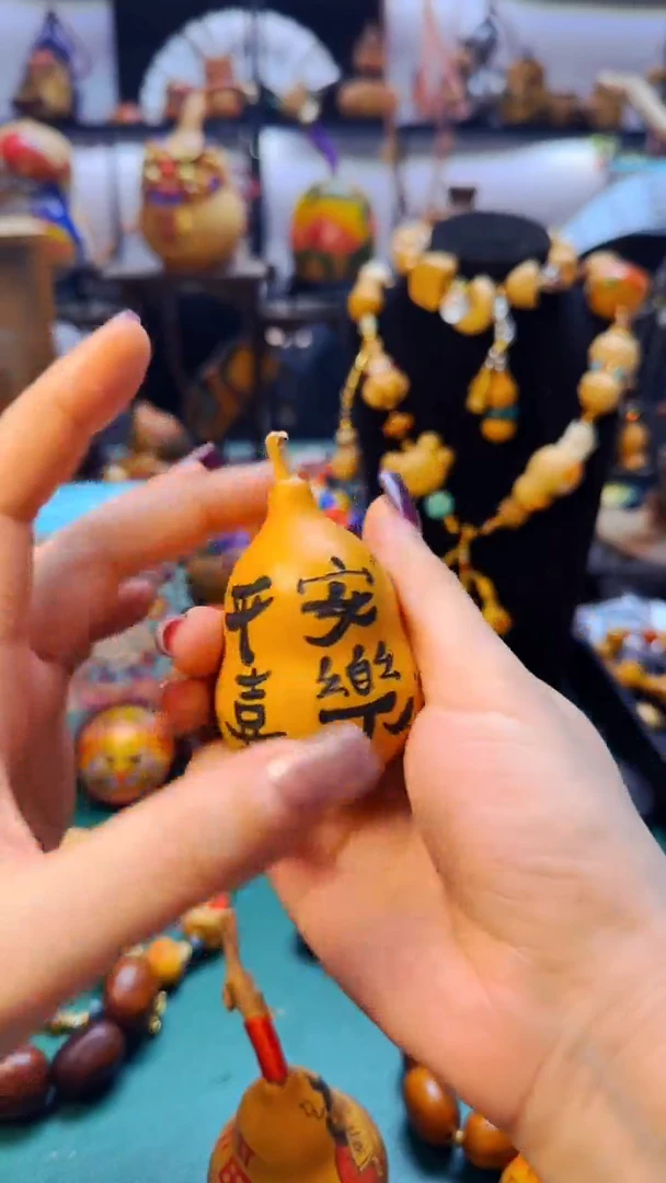 073文玩葫芦文玩好物