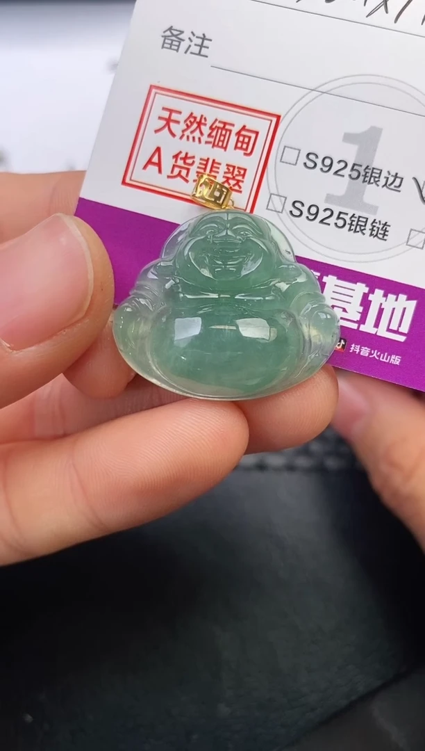 颈饰18K金镶嵌翡翠尘*吊坠