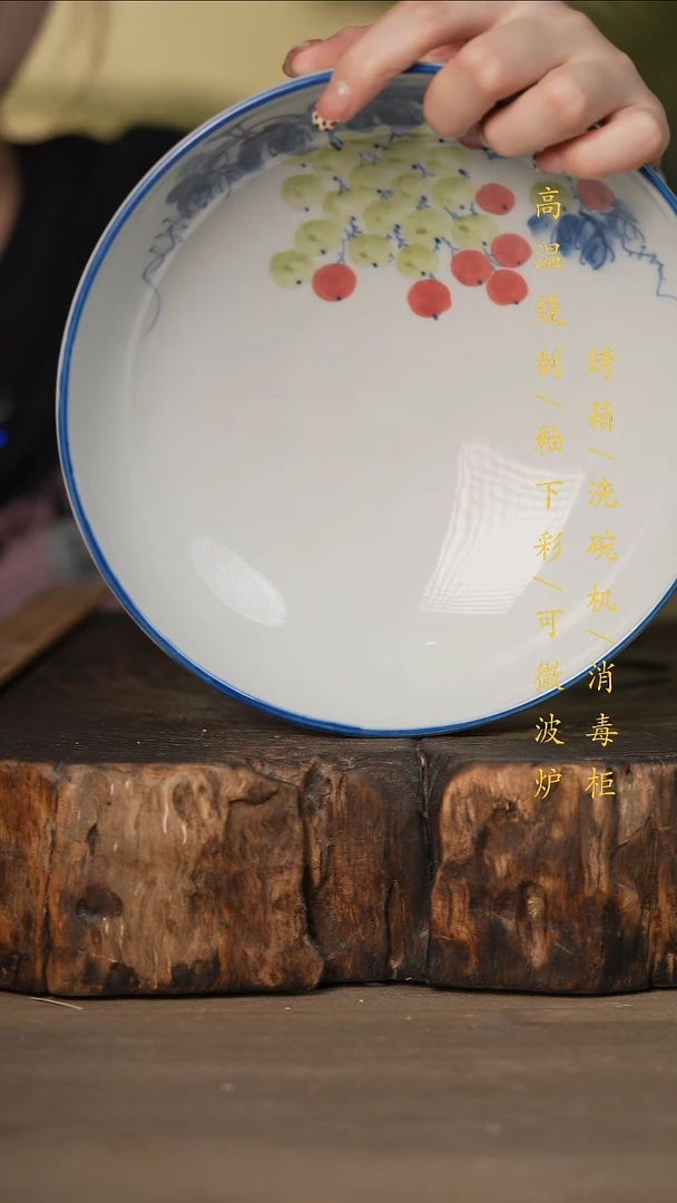 瓷片景德镇高温釉下彩可微波烤箱洗碗机