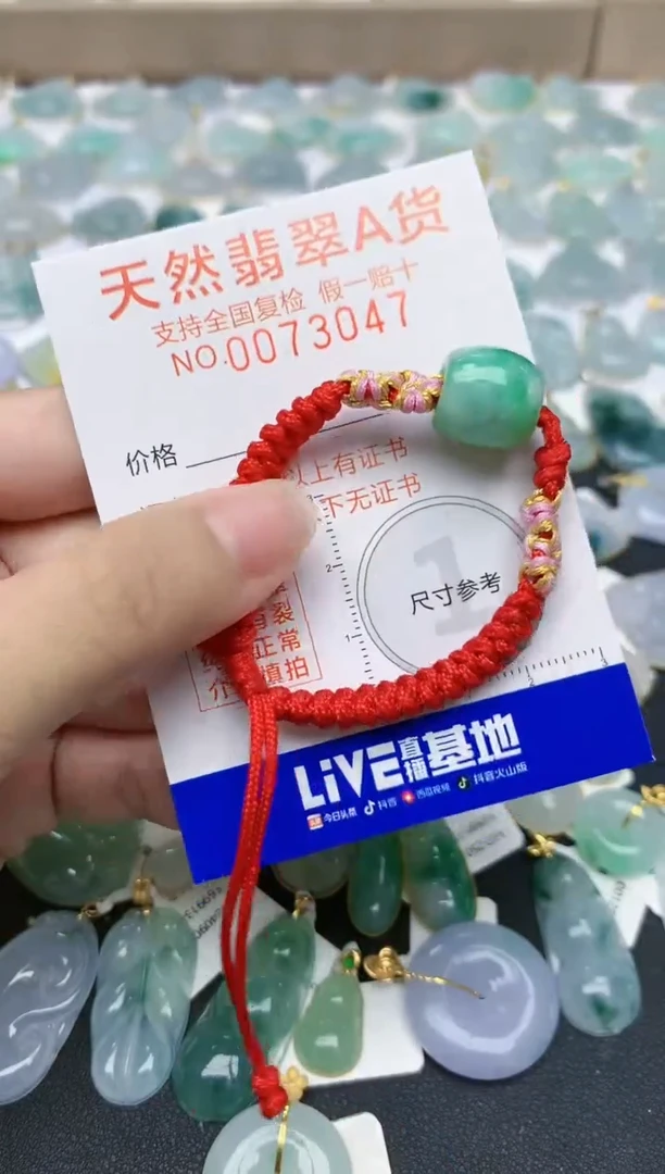 翡翠未镶嵌颈饰天然A货翡翠