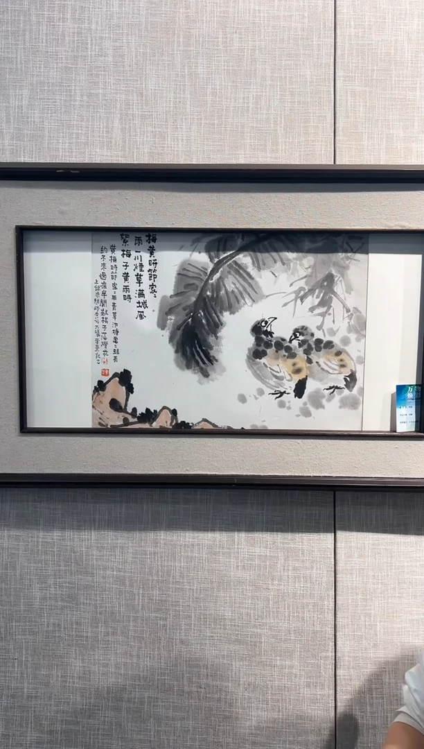 【闪购商品】国画（RM）LC 精品绘画作品-1.5花鸟