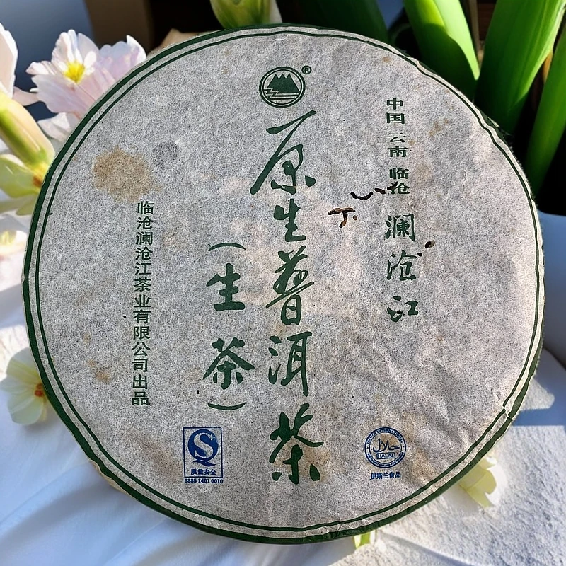 2006年云南临沧普洱茶357g（生）（1693号）