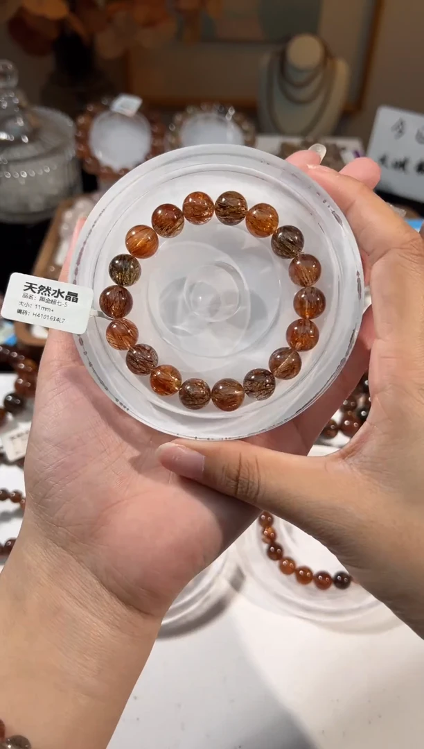 水晶手串未镶嵌黑金超七11+