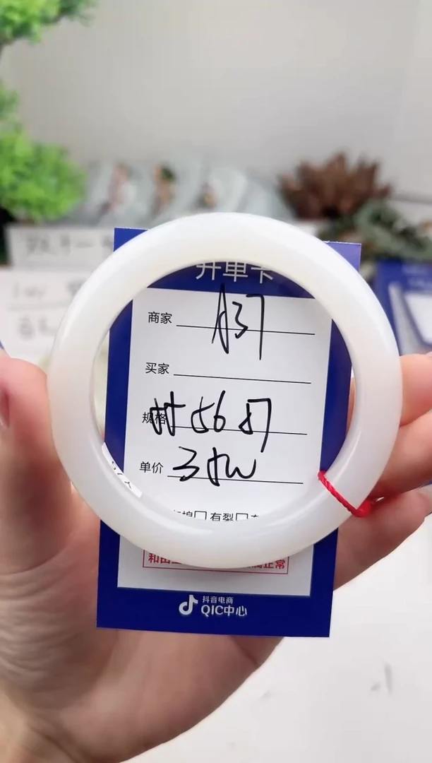 未镶嵌手镯和田玉微色差A37