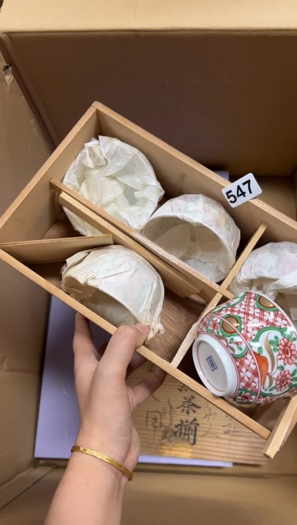 瓷片孙***师547中古商品谨慎参拍