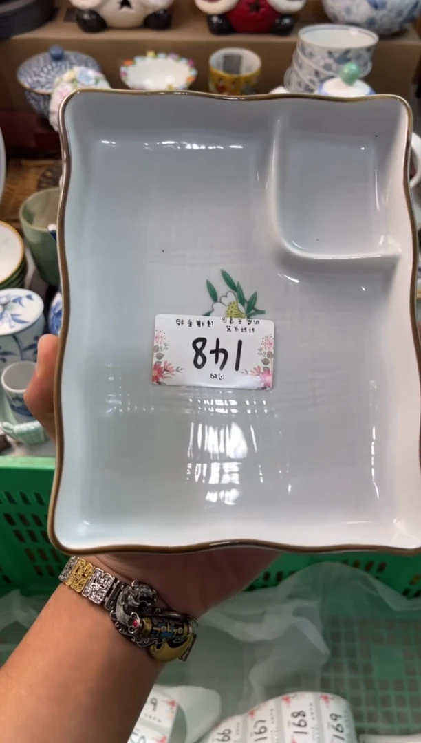 ?*七店铺名称 轩轩瓷器 闪购类型 定向 初七