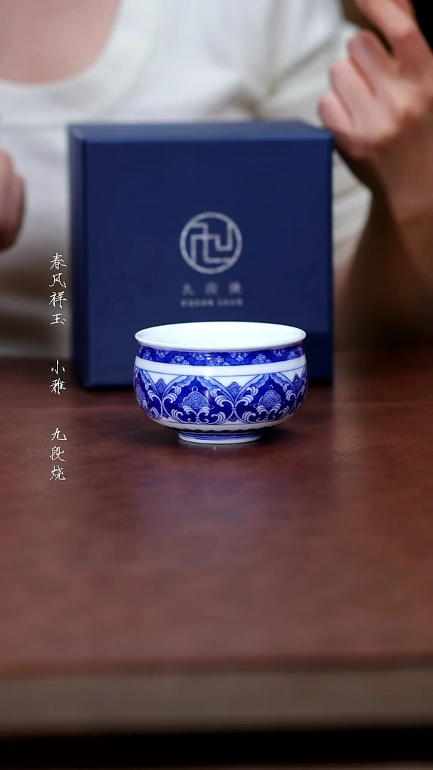 陶瓷妙手青花敦煌宝相炉式杯