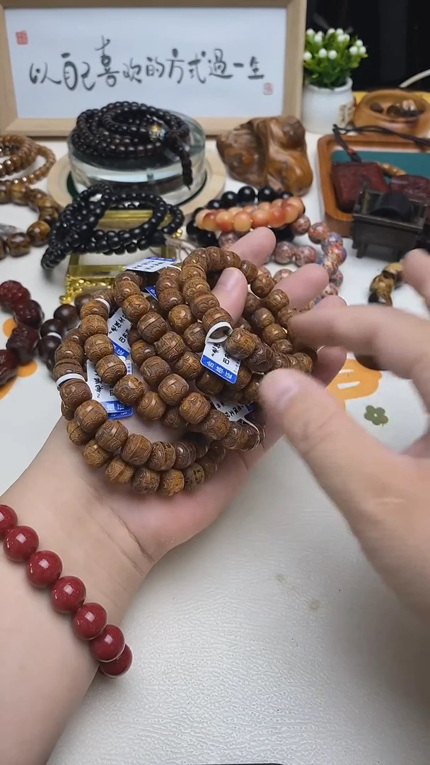 贡木手串/手链贡木1.1