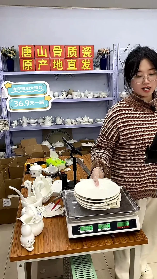 骨瓷m**i嘉蓝骨质瓷---星恋