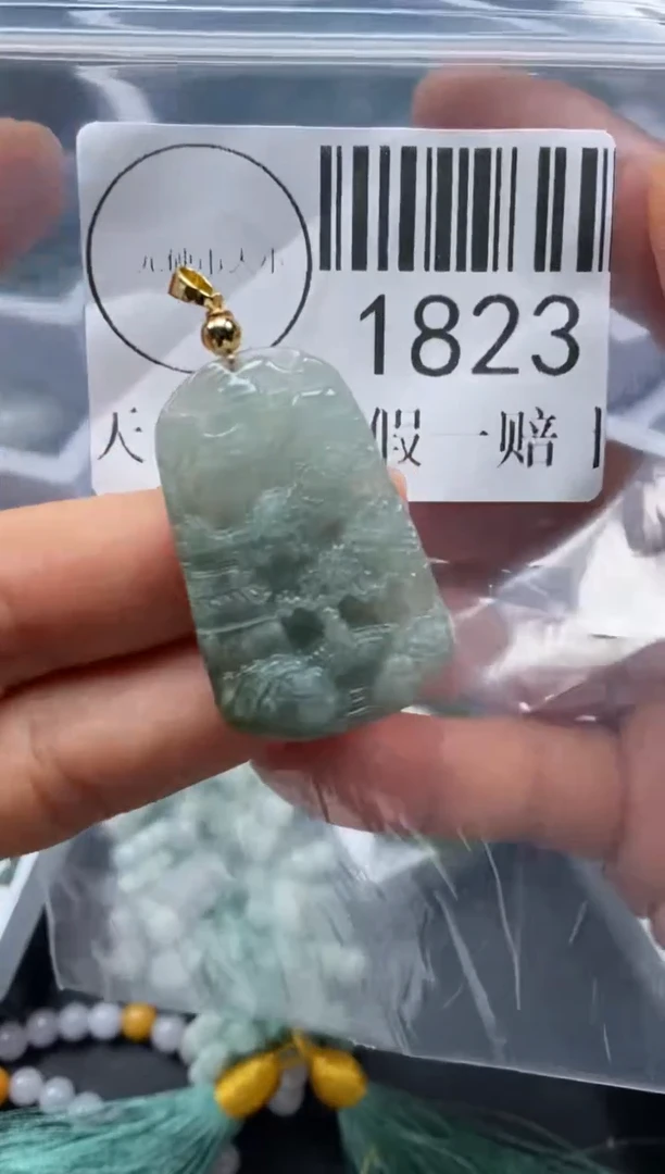 吊坠(不含链)未镶嵌翡翠1823