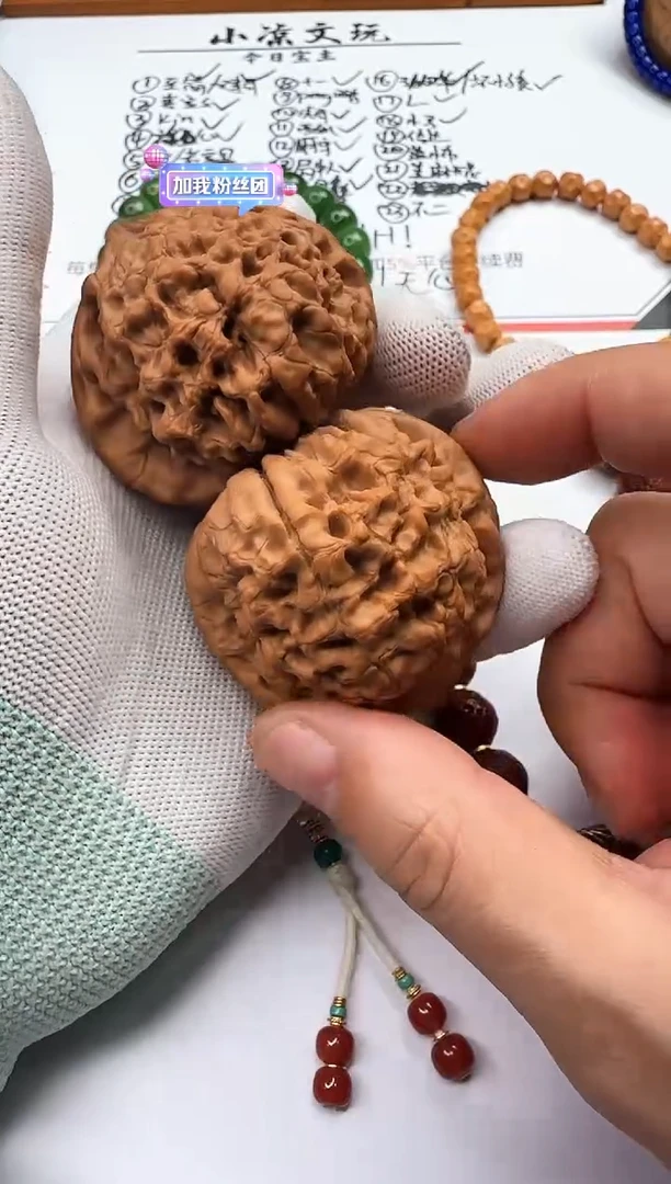 【闪购商品】文玩核桃把件文玩核桃 把件