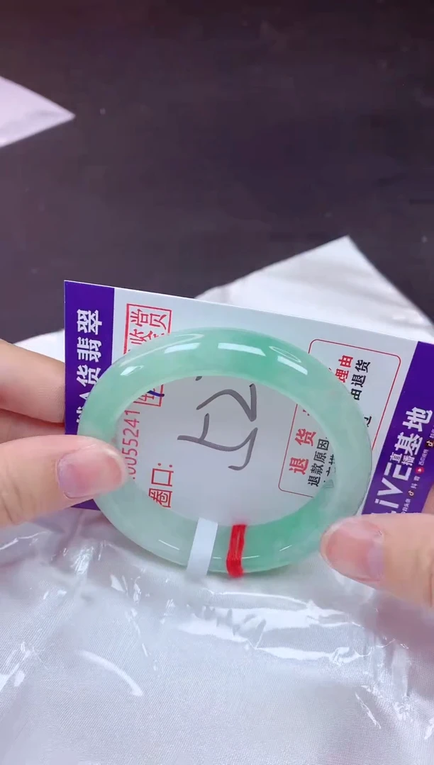 未镶嵌手镯翡翠52（7天无理由退换 ）
