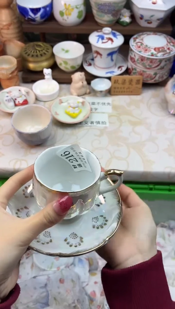 瓷片咖*好运A216