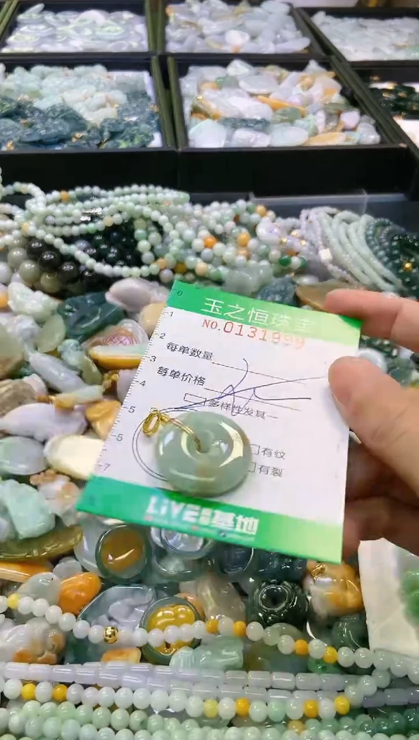 翡翠未镶嵌颈饰闪购0131999多样性发其一