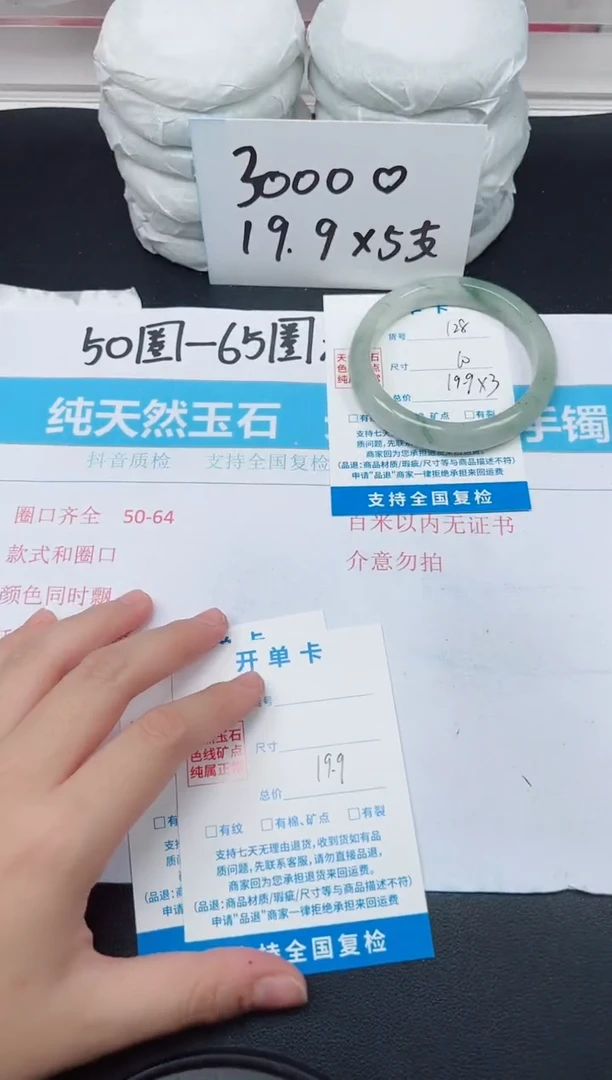 【闪购商品】石英质玉手镯未镶嵌G128-60