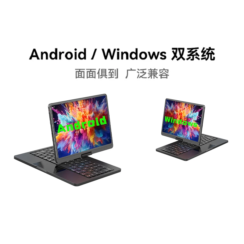 HUIGWNA13平板电脑高清屏5G便携平板电脑三合一办公网红平板电脑