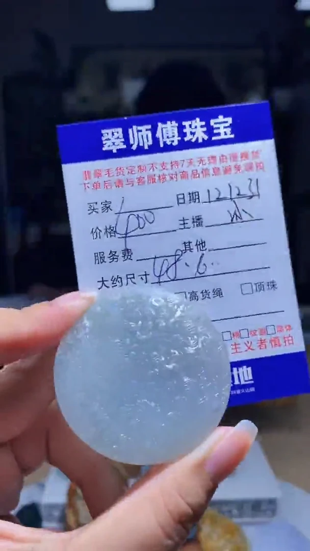 未镶嵌定制翡翠翡翠121231