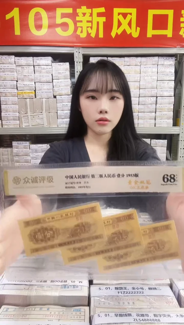 S，01，永恒号 ，狮子八，金山王，X1K8398888