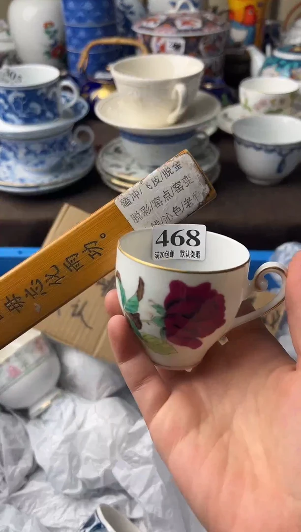 瓷片放**我111111111111111