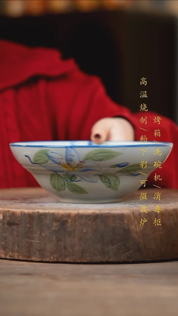 瓷片景德镇高温釉下彩（食品级）