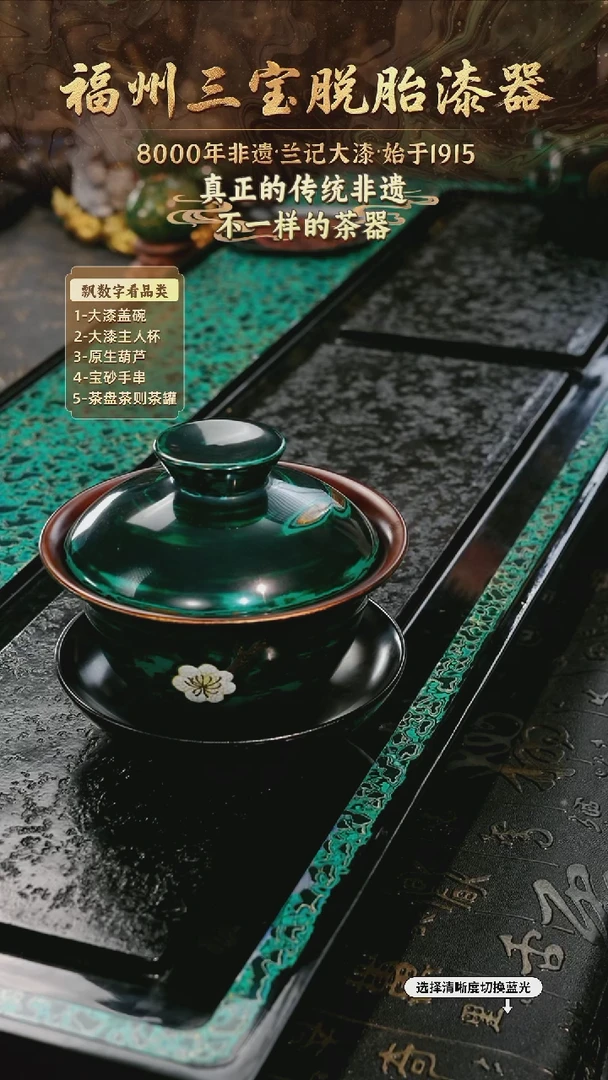 兰记手工漆器-一物一拍 以商品图片为主