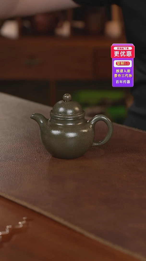 茶壶紫砂紫砂壶紫砂壶