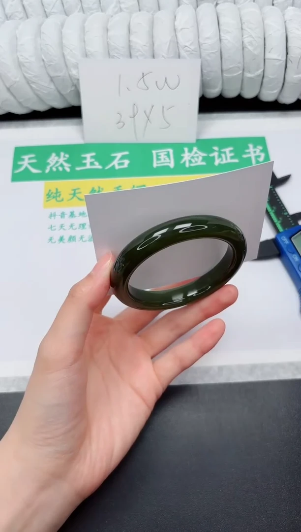 未镶嵌手镯和田玉179-56.3DB