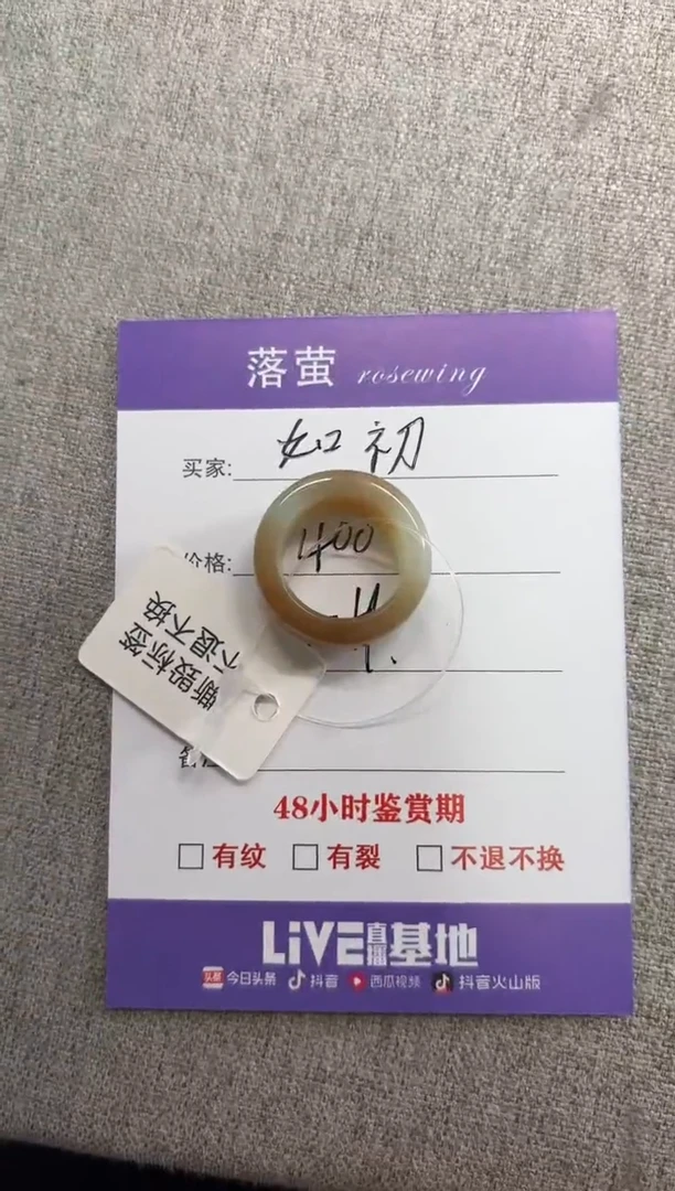 和田玉（糖玉）戒指未镶嵌如*1