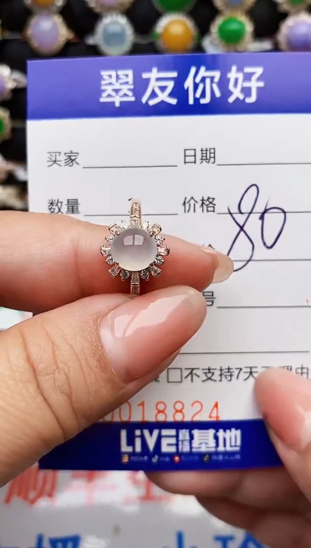 翡翠戒指银S925镶嵌18824