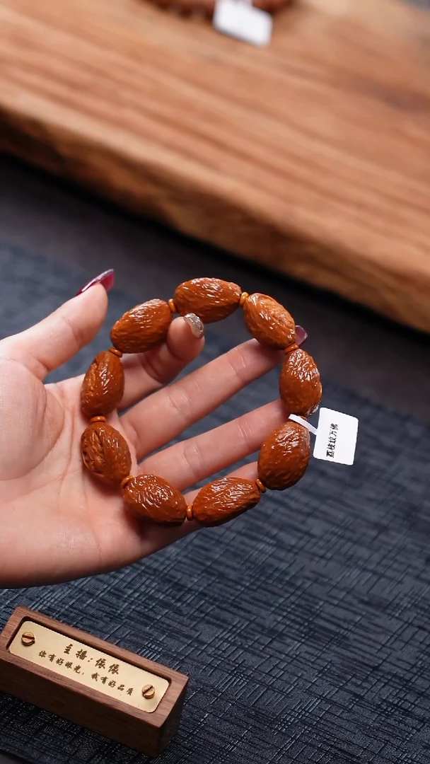 手串/手链橄榄核橄榄核